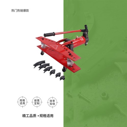 IMPA 613711 613712 钢管折弯机液压弯管器国产50A10T/A款15A-80A