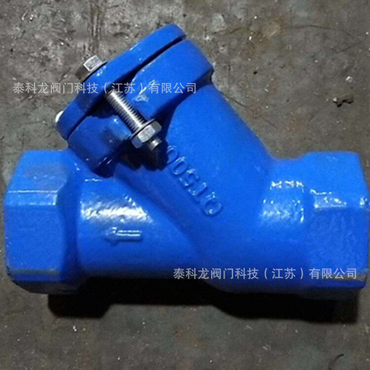 HQ11X-16Q螺纹丝口丝扣球型止回阀球形逆止阀HQ14X滚球单向阀DN50