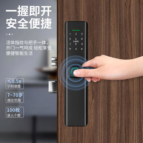 跨境室内门锁木门密码智能锁房间办公室小型智能锁 涂鸦通通APP