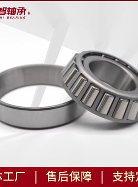 厂家直供HR32011XJ变速箱轴承