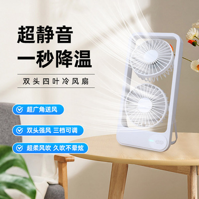 双头风扇家用小型桌面台式涡轮空气循环扇台扇小大风力变频