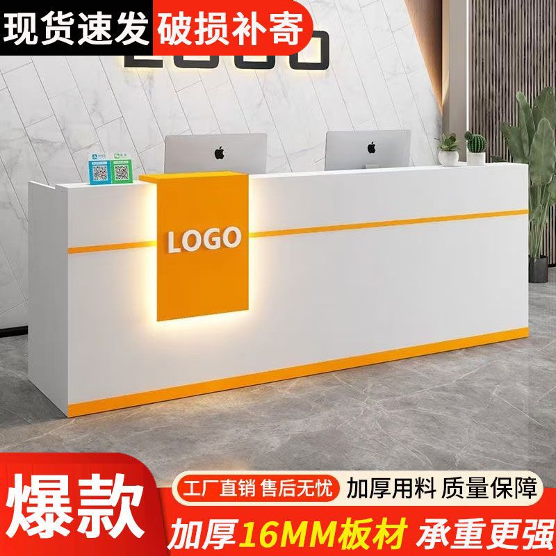 现代简约办公桌吧台收银台柜美容院高档文件柜轻奢弧形前台接待台