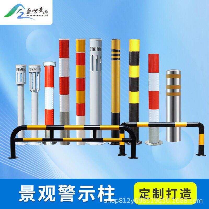 道路不锈钢钢管警示柱u型防撞柱挡车器防撞柱固定桩路障反光柱