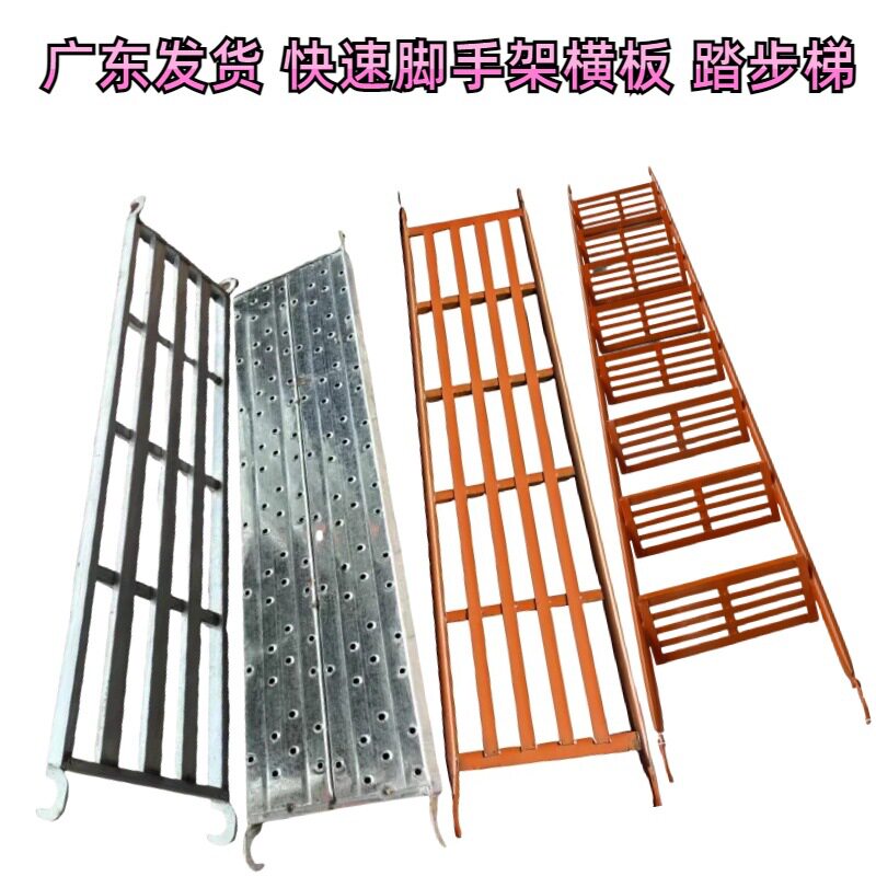 挂钩式镀锌桥板脚手架踏板1.85×0.38米道承重镀锌架子建筑工地图片