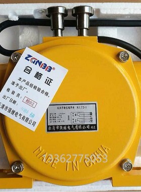 手动自动双向拉绳拉线行程开关HFKLT2-1/2-II KLT2-2包邮 XLLS-II