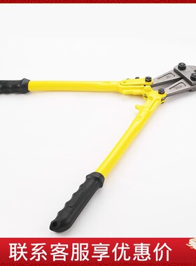 波斯断线钳BS226348 227514 227518 227524 227530 227536 227542