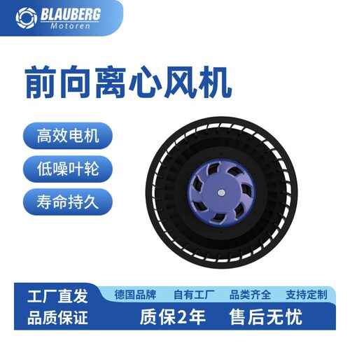 EC风机 FFU 换风风机160mm 低噪音风机 厂家直销