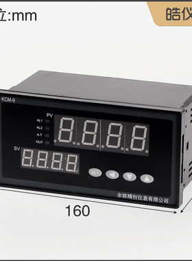 皓仪牌PID温度控制器KCM-91ARS支持4-20mA输入输出继电器带通讯