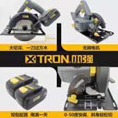 小强20V切割锯手提电锯木工6寸多功能小型电动工具锂电电圆锯5882