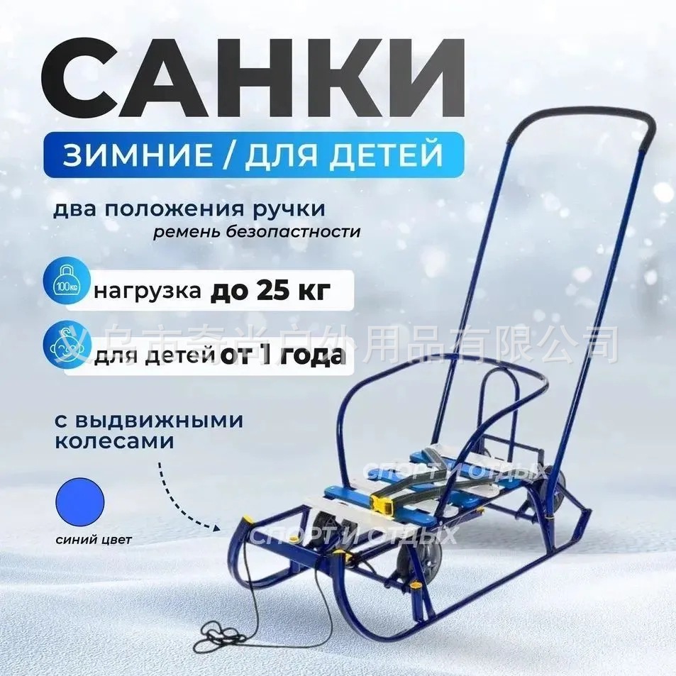 雪地自行车多功能滑雪车儿童滑板车折叠雪橇冰雪两用户外滑行车