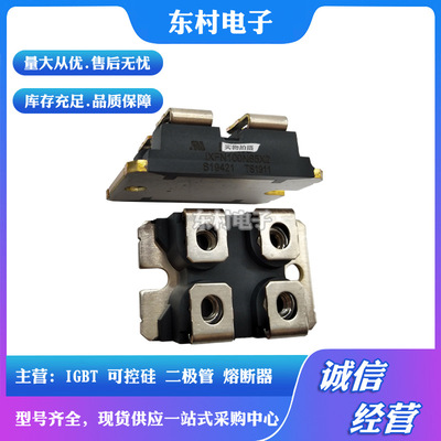 IXFN100N65X2 IXFN102N30P IXFN106N20全新功率MOS管现货