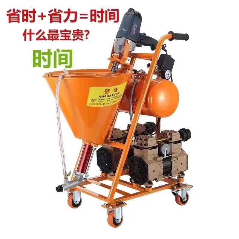 防水涂料底油水泥喷涂机聚氨酯大功率多功能施工基腻子js冷