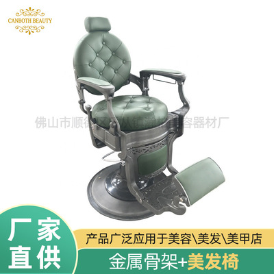 瀚柏厂家批发古典豪华舒适理发椅铝合金美发椅厂家直销