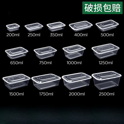 长方形750/1000ml一次性餐盒塑料外卖打包盒加厚透明快餐便当饭盒