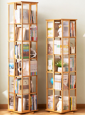 5YA1旋转书架落地置物架书柜子家用储物柜儿童客厅展示架立架简易