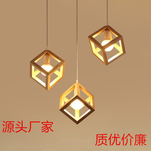 北欧简约实木三头餐厅吊灯