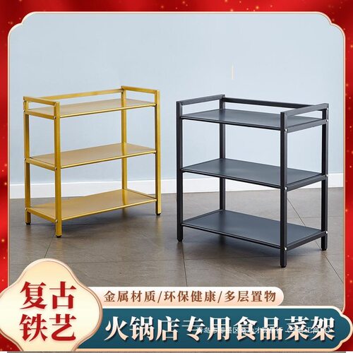火锅店酒店简易厨房置物架收纳架落地金属小推车多层放菜架子语苏