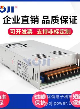 600W可调开关电源DC12V15V24V30V36V48V60V70V72V80V工控电源