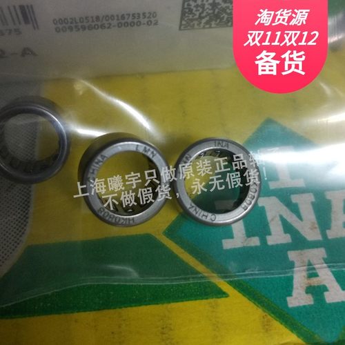 德国IN.A滚针轴承NKX30-Z-XL NKX35-Z-XL等现货