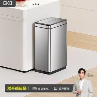 EKO智能感应垃圾桶家用客厅不锈钢轻奢双开盖30L大号厨房垃圾桶