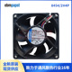 2H4P 8025 4线PWM调速风机 8454 6.8W ebmpapst依必安派特风扇