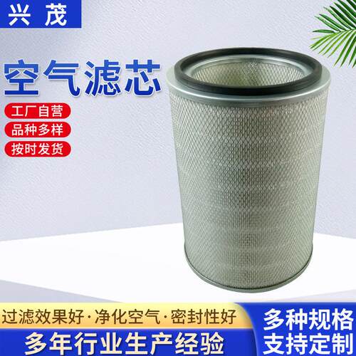 厂家AF928M空气滤清器适用于发电机组滤芯空气滤芯空压机滤芯
