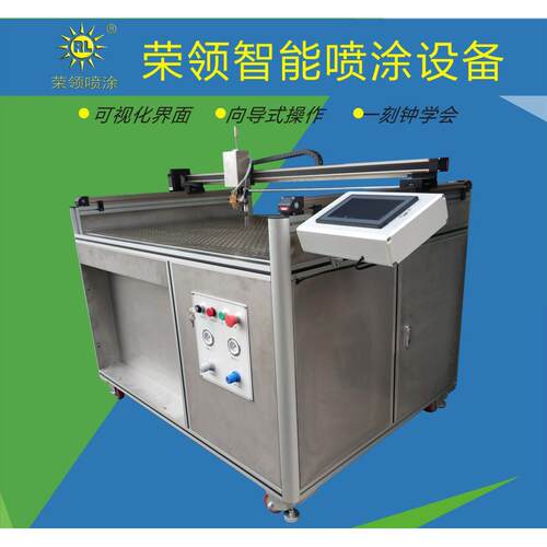 厂家自动喷胶机箱包喷胶机鞋面喷胶机皮料喷胶机