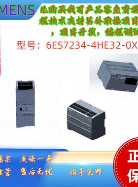 6ES7234-4HE32-0XB0/S7-1200模拟量输入输出模块6ES72344HE320XB0