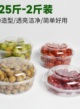网红圆形水果盒一次性pet塑料盒吸塑打包盒商用超市生鲜果蔬外卖