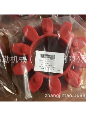 德国HUSKY开天GR75星型胶圈5645345联轴器缓冲垫ROTEX紫色聚氨酯