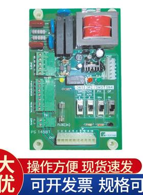 供应PS-145B4-X控制变频器EPC自动对边光电探边器探边控制器