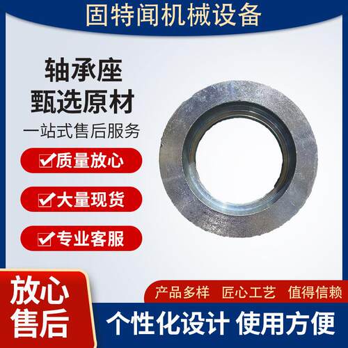 轴承座支承蜗杆减速机起重机回转减速机转盘轴承座齿条起重机配件