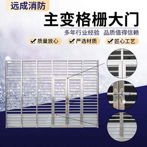 主变格栅钢大门 栅栏门 不锈钢 配电站 GIS大门