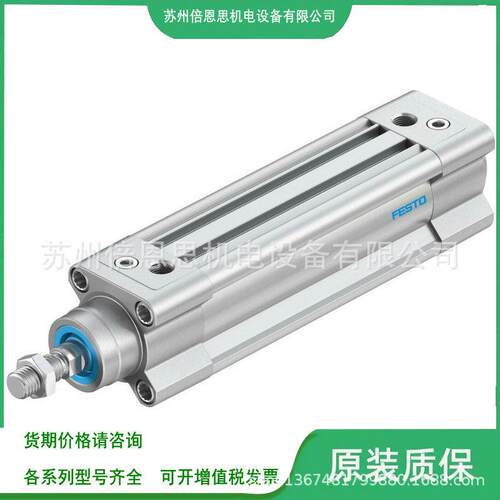FESTO标准气缸DSBC-100-225-PPVA-N3 DSBC-100-250-PPVA-N3全新现