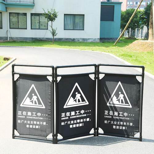 布艺围栏布艺折叠围栏线路施工围栏正在施工中