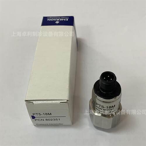 EMERSON艾默生压力传感器PT5-18M PT5-30M PT5-07M空调制冷变送器