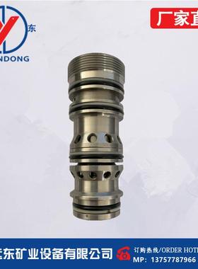 远东矿业煤矿用北京天玛FHDA200/31.5液压支架换向阀 电液控阀芯