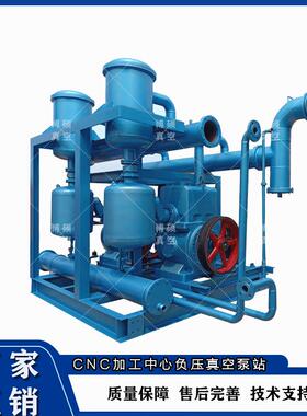 CNC加工中心负压真空泵站 JX-VV900T真空泵站