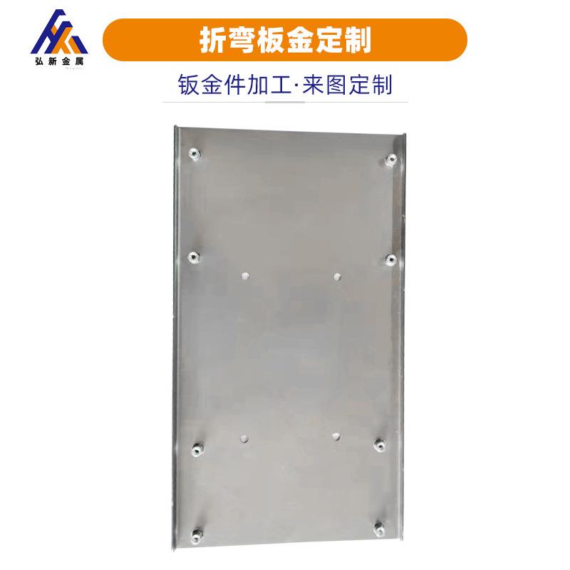 折弯板金加工精密钣金冲压 钣金机箱外壳切割 成型钣金冲压折弯
