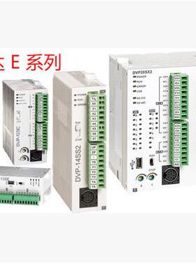 台达数字量扩展 PLC DVP06/08/16/SN/SM/ST/SP/11R/11N/10N/11TS