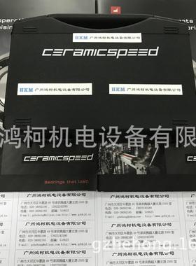 供应CeramicSpeed 混合陶瓷轴承