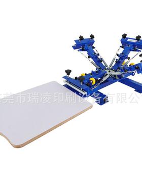 瑞凌NS401-EAM手动丝网印刷机带微调丝印机4色1工位简易丝印机