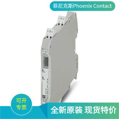 全新特价菲尼克斯2924320温度测量变送器MACX MCR-SL-RTD-I-SP-NC