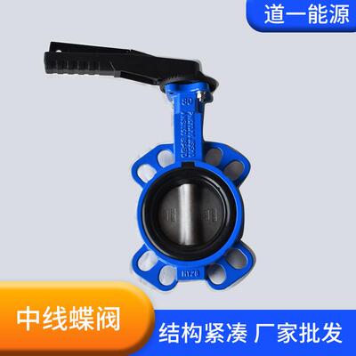 球墨铸铁硬密封法兰HEIMDALLR耐高温BF系列 蝶阀