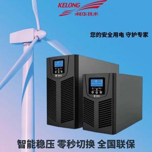 科华YTR(/B)3380 三进三出高频在线式可并机80KVA/64KW弱电直流屏
