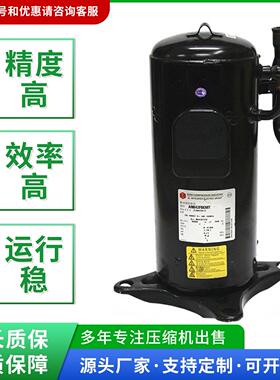 ANB42FBRMT/BSMT适用三菱变频空调压缩机ANB33FCHMT/FDCMT/FCLMT