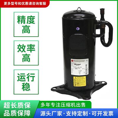 ANB42FBRMT/BSMT适用三菱变频空调压缩机ANB33FCHMT/FDCMT/FCLMT