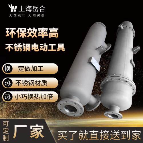 螺旋缠绕管式换热器 小区供暖换热站迅速热交换器 哈氏合金换热器