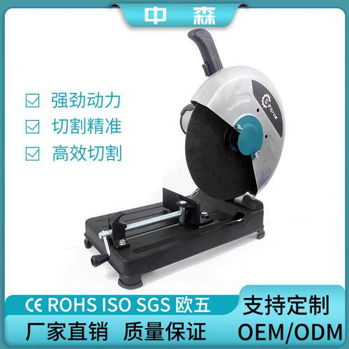电动工具木工专用型材切割机355MM家用大功率金属切割切铝机