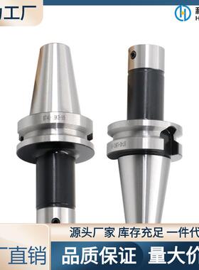 微调精粗镗刀柄镗刀头接杆桥式精度高BSTBT304050LBK-1 2 3 4 5 6